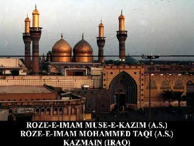Imam Ali Taqi (A.S.) is the nine imam of Shia Muslims.