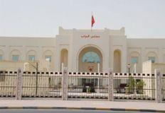 The National Council in Bahrain Describes Shiite Citizens as Dogs