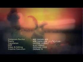 Asghar as Ko Lay Kay Gaud Main