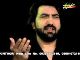 Aye Kul Kae Madadgaar