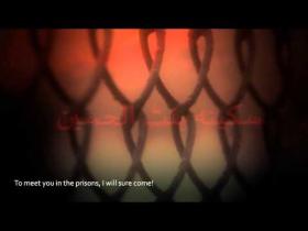 Faras Ke Zeen Say Bayshak utar Gaye Hain Hussain as