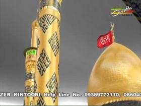 Ghazi Ko Jalal Aya Hai