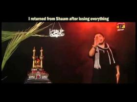 Tera Chehlum Karnay Aai Hoo