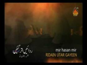 Zehra sa Ke Baityon Ke ridayen Utar Gayen